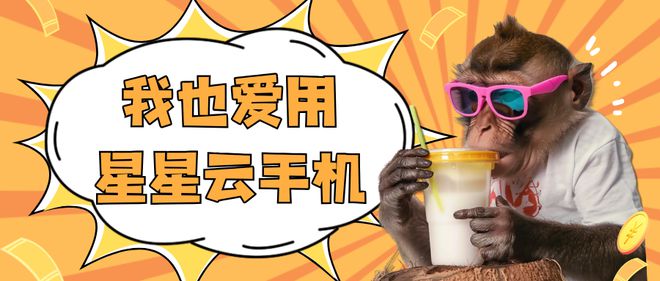 024年云手机推荐对比指南pg电子云手机哪款好用？2(图2)