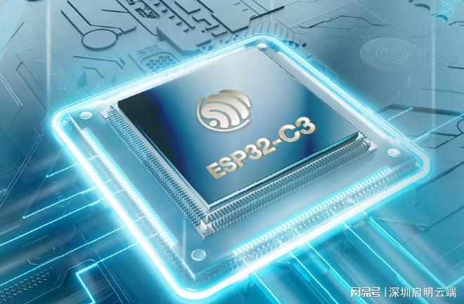 案小家电智能无线控制启明云端乐鑫代理商pg电子平台乐鑫ESP32-C3屏幕方(图4)