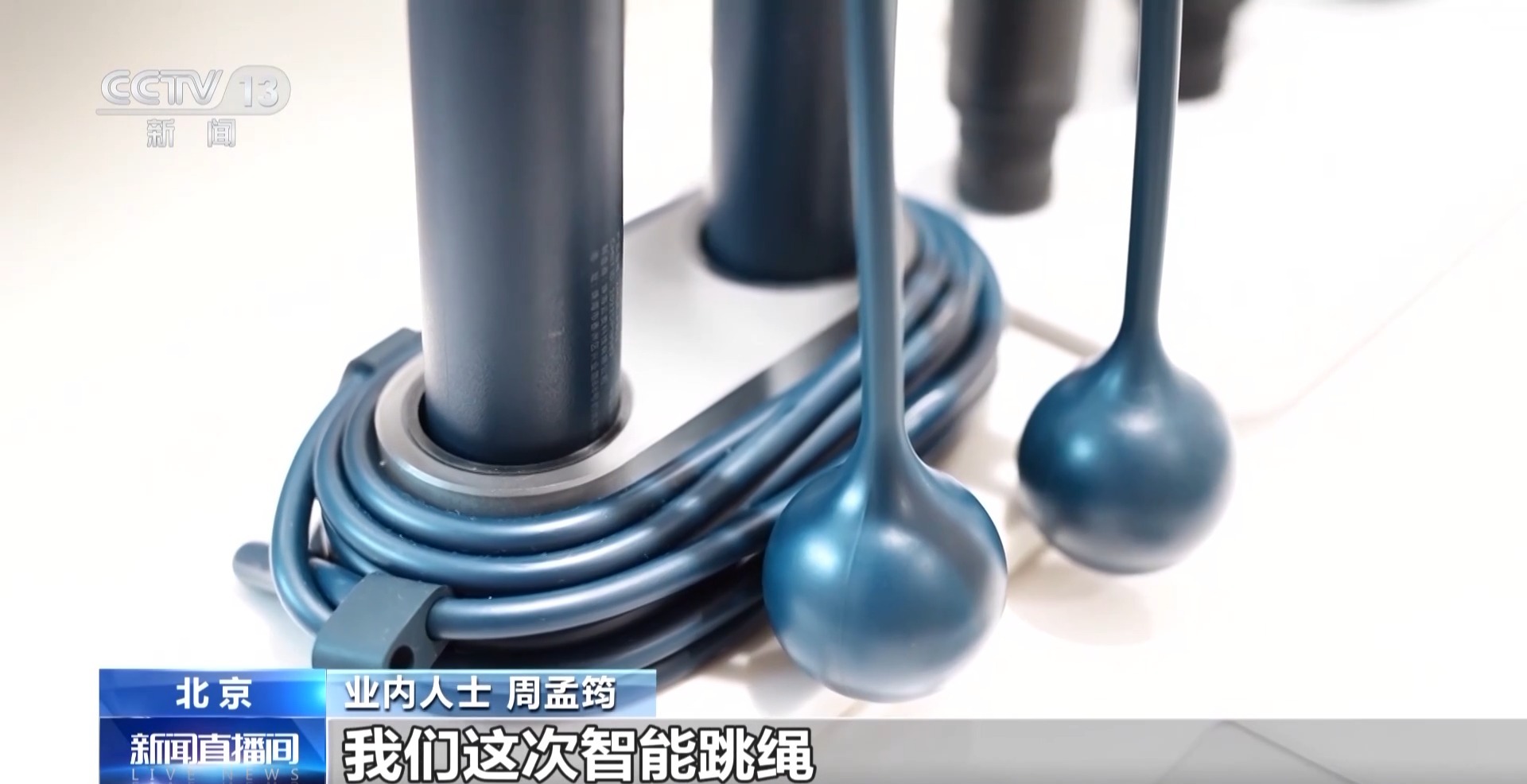 ＋虚拟体育赛事 科技赋能全民健身pg电子免费模拟器智能健身设备