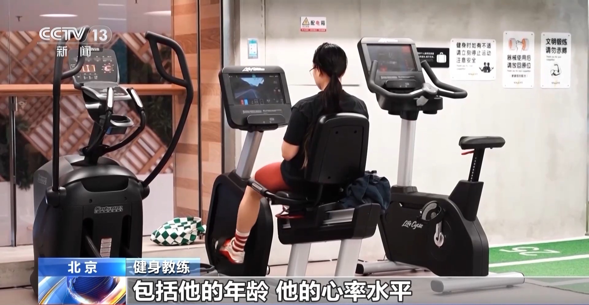 ＋虚拟体育赛事 科技赋能全民健身pg电子免费模拟器智能健身设备(图4)