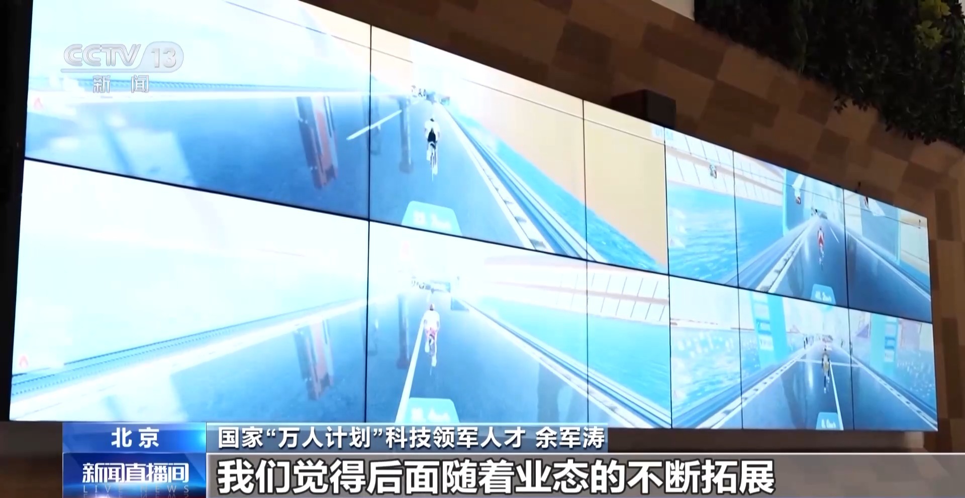 ＋虚拟体育赛事 科技赋能全民健身pg电子免费模拟器智能健身设备(图3)