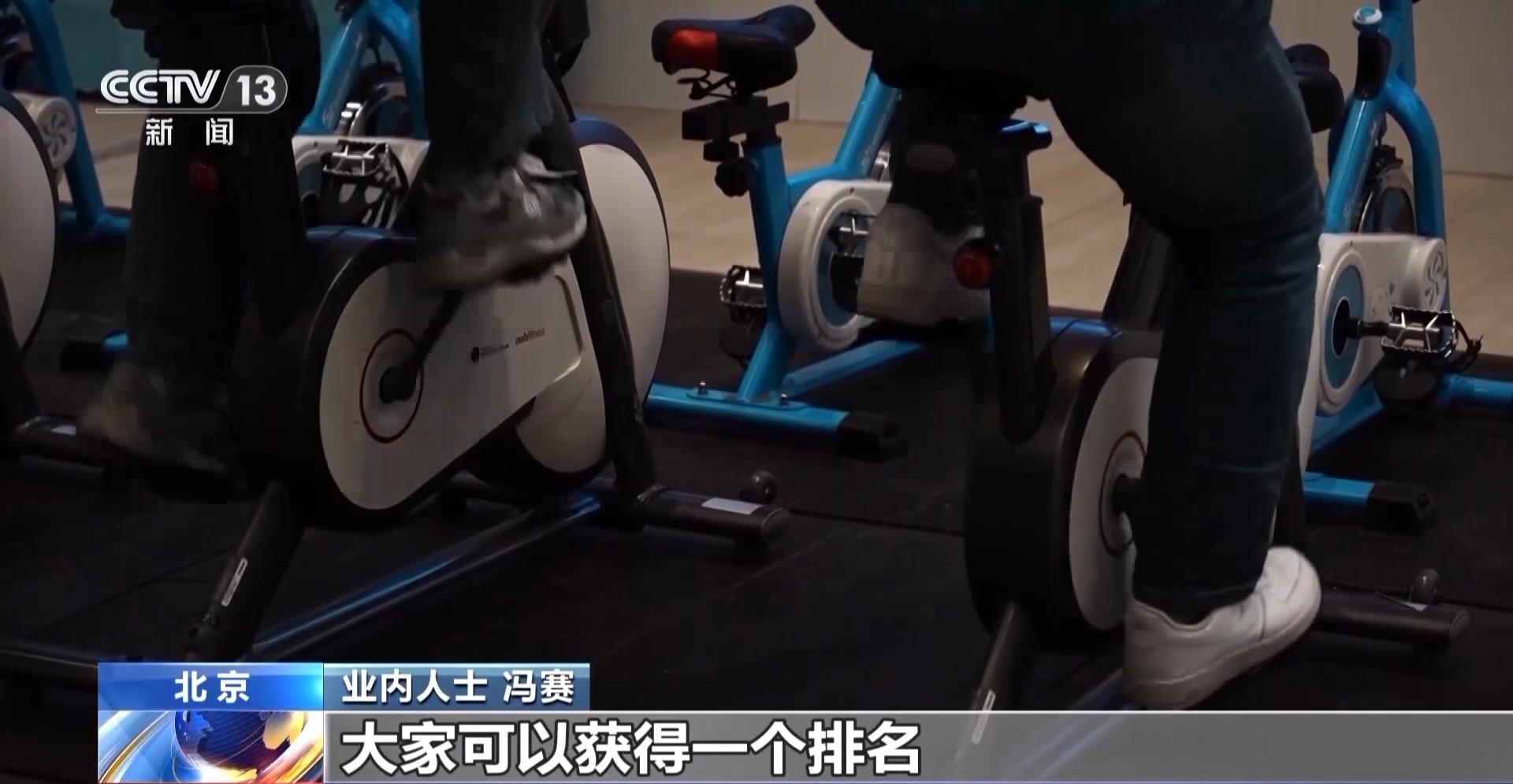 ＋虚拟体育赛事 科技赋能全民健身pg电子免费模拟器智能健身设备(图5)