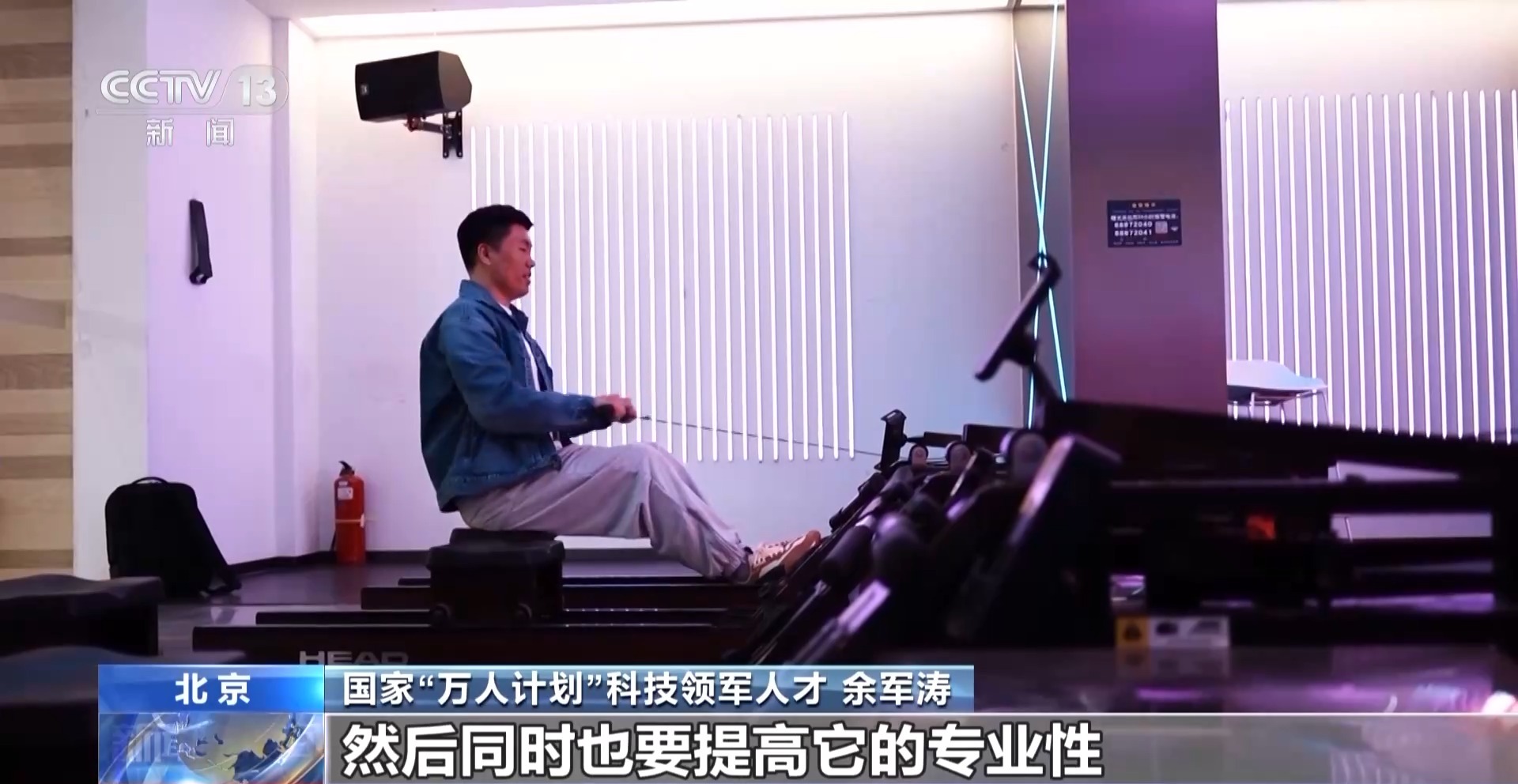 ＋虚拟体育赛事 科技赋能全民健身pg电子免费模拟器智能健身设备(图7)