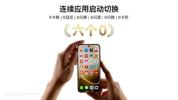 A6 Pro正式发布售价1799元起pg模拟器新一代耐用战神OPPO(图2)
