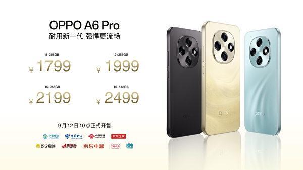 A6 Pro正式发布售价1799元起pg模拟器新一代耐用战神OPPO(图6)
